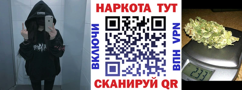 Купить закладку Неман ГАШИШ Alpha-PVP Меф COCAIN