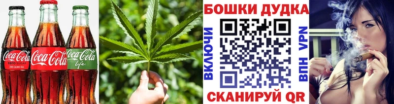 где купить наркотик  Неман  Canna-Cookies марихуана 