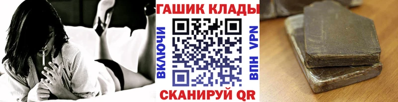 ГАШИШ Cannabis Неман