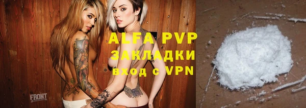тгк Богданович