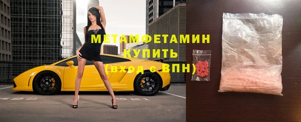 гашиш Рославль