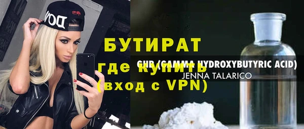 кристаллы Богородск