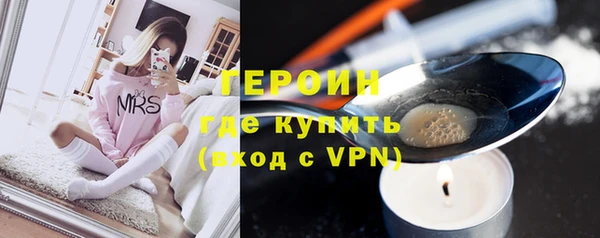 кристаллы Богородск