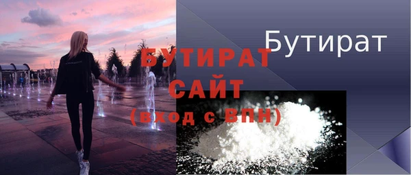 тгк Богданович