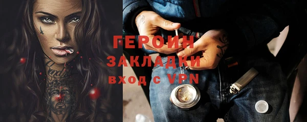 дживик Богородицк
