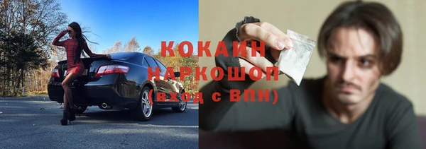 кристаллы Богородск
