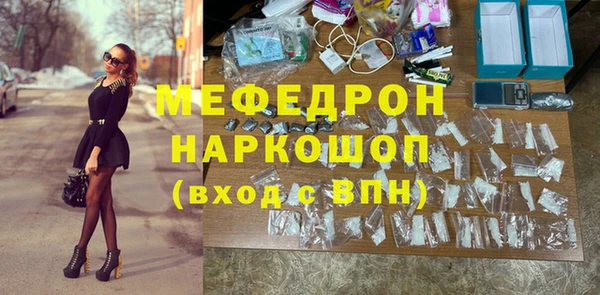 дживик Богородицк