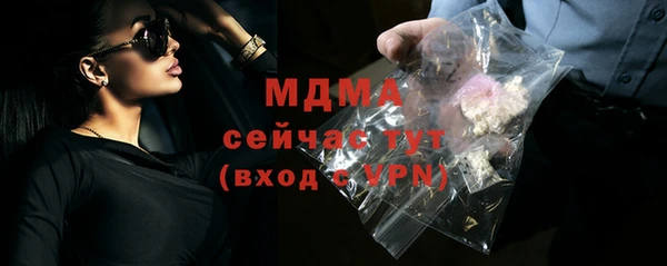 кристаллы Богородск