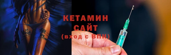 кристаллы Богородск