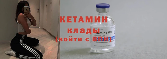 кристаллы Богородск