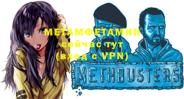 тгк Богданович