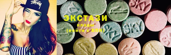 кристаллы Богородск