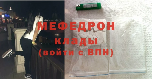 кристаллы Богородск