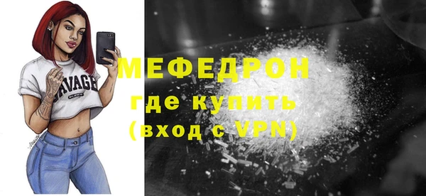 дживик Богородицк