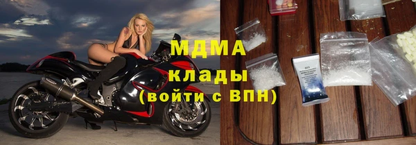 кристаллы Богородск