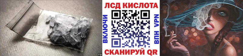 shop телеграм закладки Неман LSD-25 экстази ecstasy