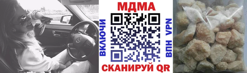 ОМГ ОМГ зеркало  Неман  МДМА Molly 