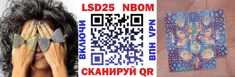 блэк спрут как зайти Неман Наркотические марки 1,5мг