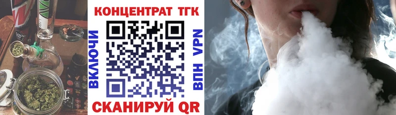 Дистиллят ТГК Wax  Неман 