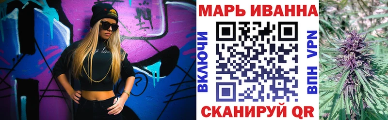 Бошки марихуана Amnesia купить наркоту гидра рабочий сайт Неман